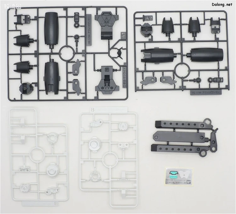 钢普拉Build 综合 HGBD:R武器配件 035 奥恩[利兹]装甲 - 图片